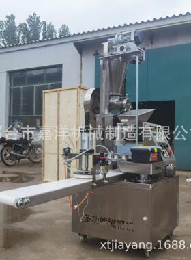 全自花动块糍粑477机 多功能青团饵机 拍扁印糯米糍粑机 小型粿白