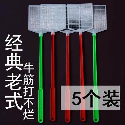 苍蝇拍蚊蝇拍电苍蝇拍牛筋打不烂家用塑料苍蝇拍子商用打苍蝇打蚊