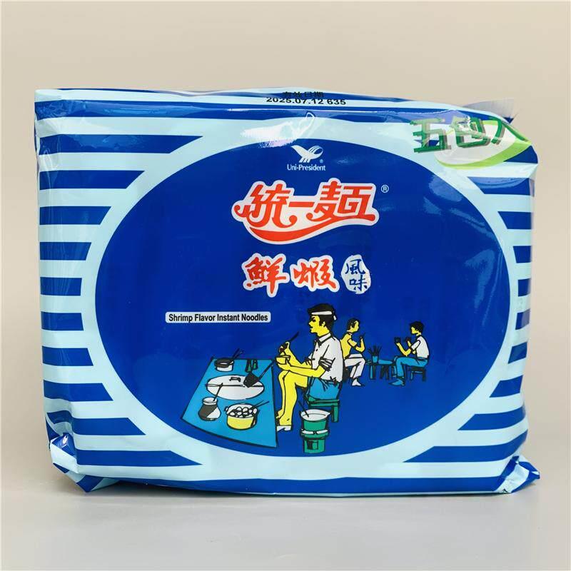 泡面速食袋装台湾泡面统一面鲜虾风味方便面袋装速食面夜宵泡面8