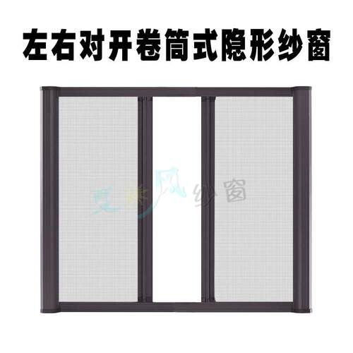隐形纱窗网自装磁性伸缩推拉式铝合金出餐口小吃车纱窗防蚊纱窗网