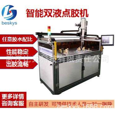 全自动打胶机视觉点胶机 光伏涂胶机 硅胶灌胶机无痕内衣点胶机
