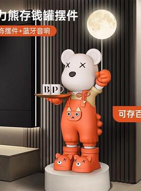 大存钱罐熊落地电摆件视居柜客厅店门店家装饰20003乔迁开业多功