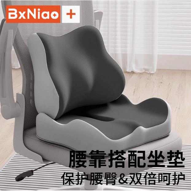 护腰靠垫办公室工作久坐垫子尾椎减压记忆棉坐垫腰部支撑椅子腰靠