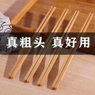 30双中老年人专用上方下圆加粗新上市 竹筷子高档家用无漆10