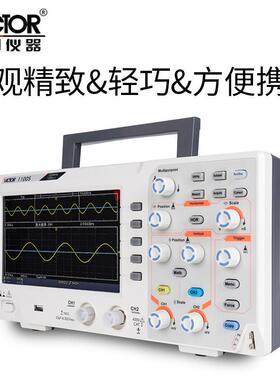 VICTOR胜利VC1100S数字储存双通道示波器100MHz 台式 薄型示波器