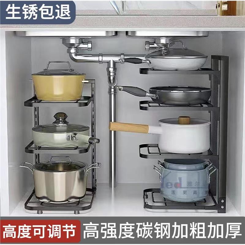 不锈钢下水槽架子家用多层置锅架锅具收纳层架厨房文创文化创意餐