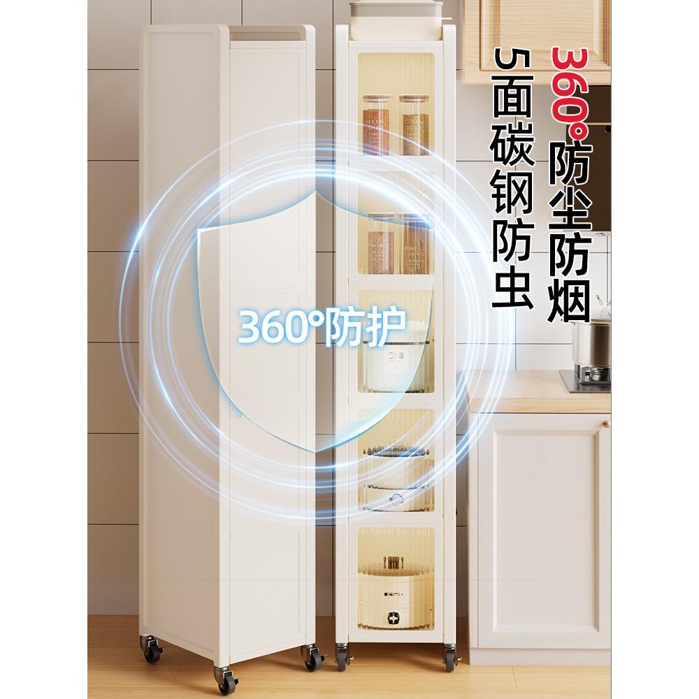 隙夹缝置物BWF96320架厨储房落地多边层极超窄款缝冰箱侧收纳柜多