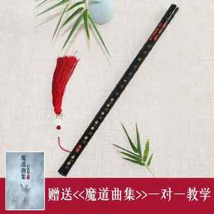 新款笛子笛笛陈笛同款魔道师祖周边竹苦竹笛子竹初情学考级乐器