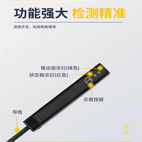 槽型非透明标签检测光电感应开关传感器PFT-100N电眼不干胶贴标机