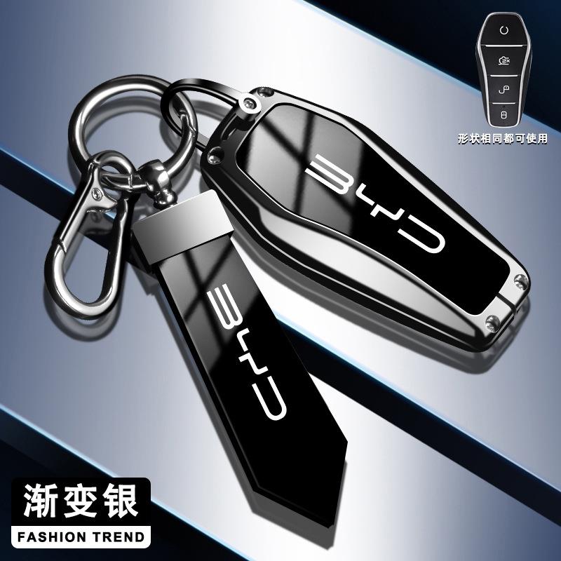 适用比亚迪钥匙套秦PLUS唐dmi海豚宋plus汉ev 元海豹护卫舰07壳包