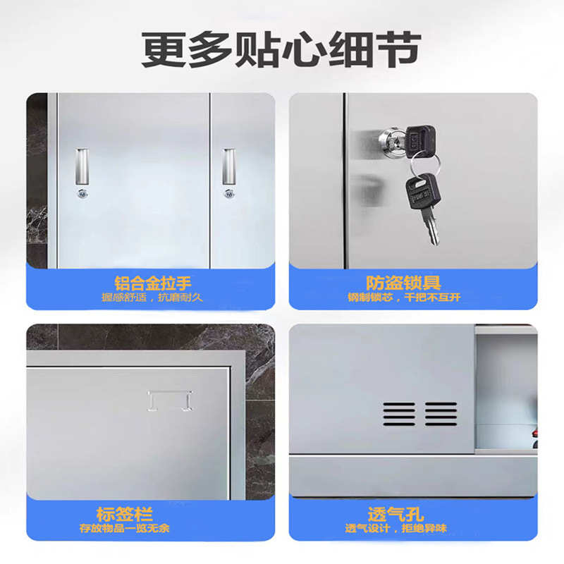 更衣柜铁皮柜304柜鞋柜员工车间201不锈钢挂衣储物柜柜无尘多门柜