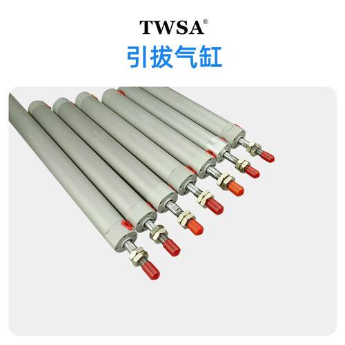 机械手气缸DHR2P引拔供应TWSA侧姿引拔厂家铝合金气动双作用