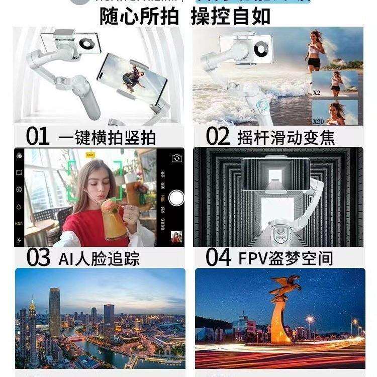 工厂直销 L7C可折叠手持稳定器防抖折叠云台VLOG拍摄智能跟拍云台