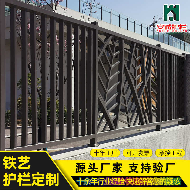 铁艺围墙护栏 户外隔离栏杆 别墅庭院栅栏工程小区铁艺围栏厂家