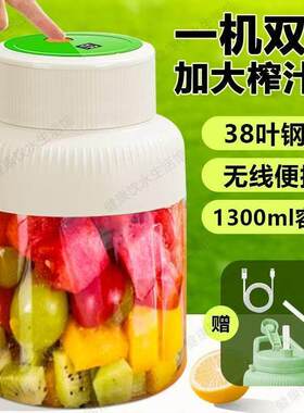 可携式榨汁机家用小型手动榨汁器碎冰搅拌果汁橙子柠檬随身带榨汁