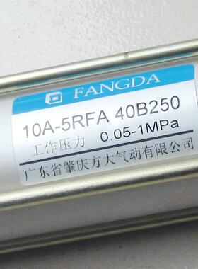 10A-5FA40B250肇庆方大型无给油润滑标准双作用法兰气缸交货期短