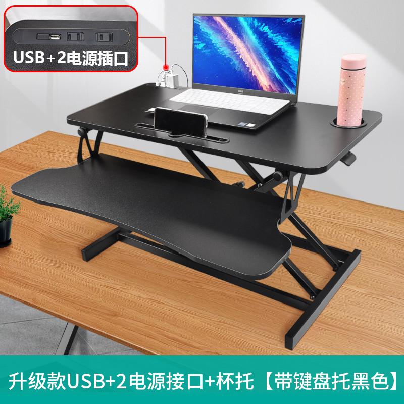 站工作台折叠桌托架桌面笔记本电脑增高升降显示器桌办公台式立式