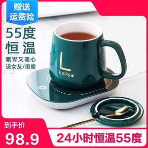 日本进口轻奢55℃度加热水杯热牛奶杯子自动恒温杯保暖杯垫