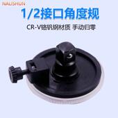 角度扭力规扭力表扭力角度规扭矩规扳手力矩测试仪转角仪