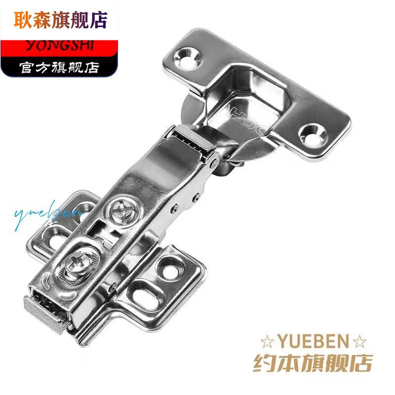 HDC铰链 家具合页阻尼缓冲铰链橱柜衣柜铰链阻尼门铰液 不锈钢