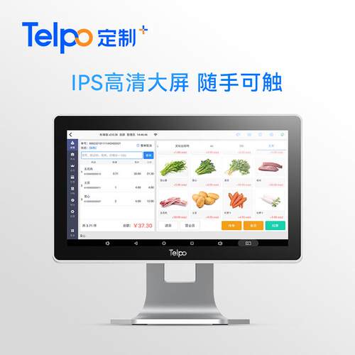 天波智能收银机一体机TPS683 餐饮便利店商超安卓高清单屏厂家