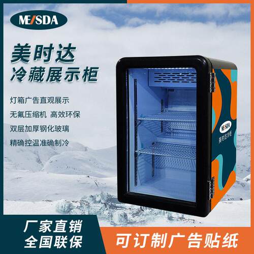 美时达68L小型门商用冷藏柜饮料酒水茶叶冰箱保鲜冰柜SC68A