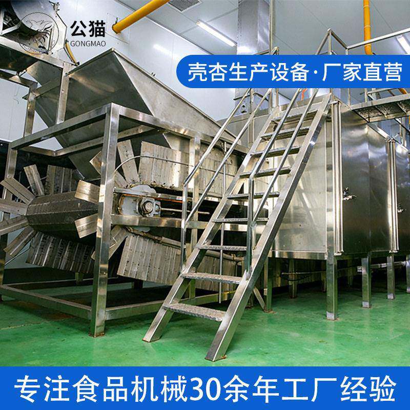 厂家 全自动杏仁生产线设备 休闲食品 烘烤脱壳 成套机械