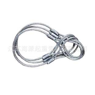 铝合金压制钢丝绳索具两头扣钢丝绳吊索具双扣吊装绳索钢丝绳吊具