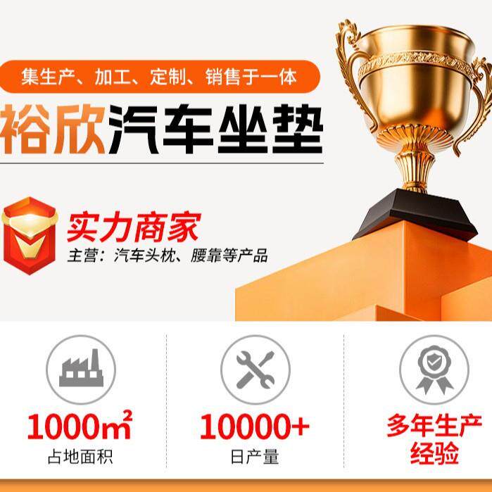 汽车座垫四季通用手工编织冰丝汽车垫五色五座手编冰丝坐垫