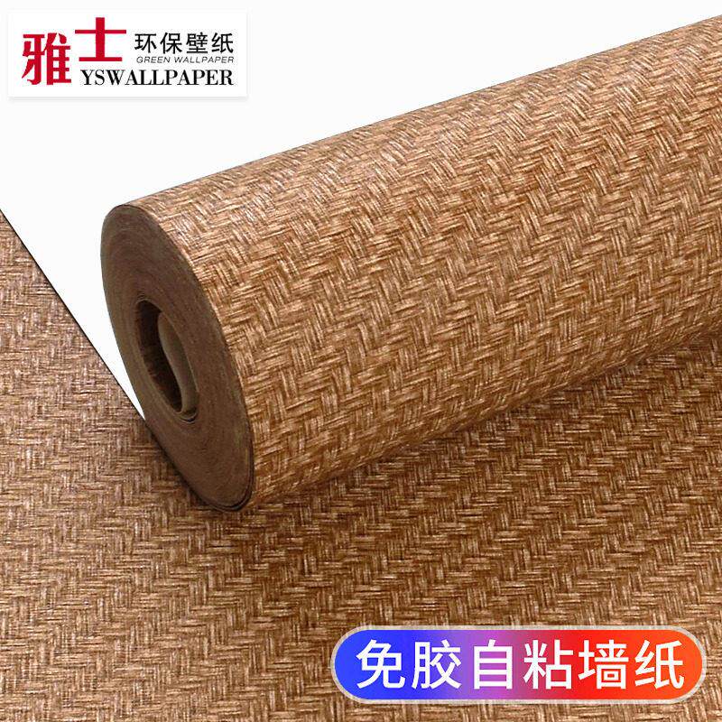 加厚墙纸自粘商用饭店酒店装饰客厅卧室简约日式素色亚麻布纹壁纸