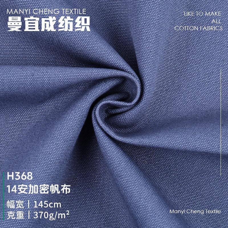 羽绒服专用布料高档 防水布加厚足米棉衣马甲服装记忆布纯色面料