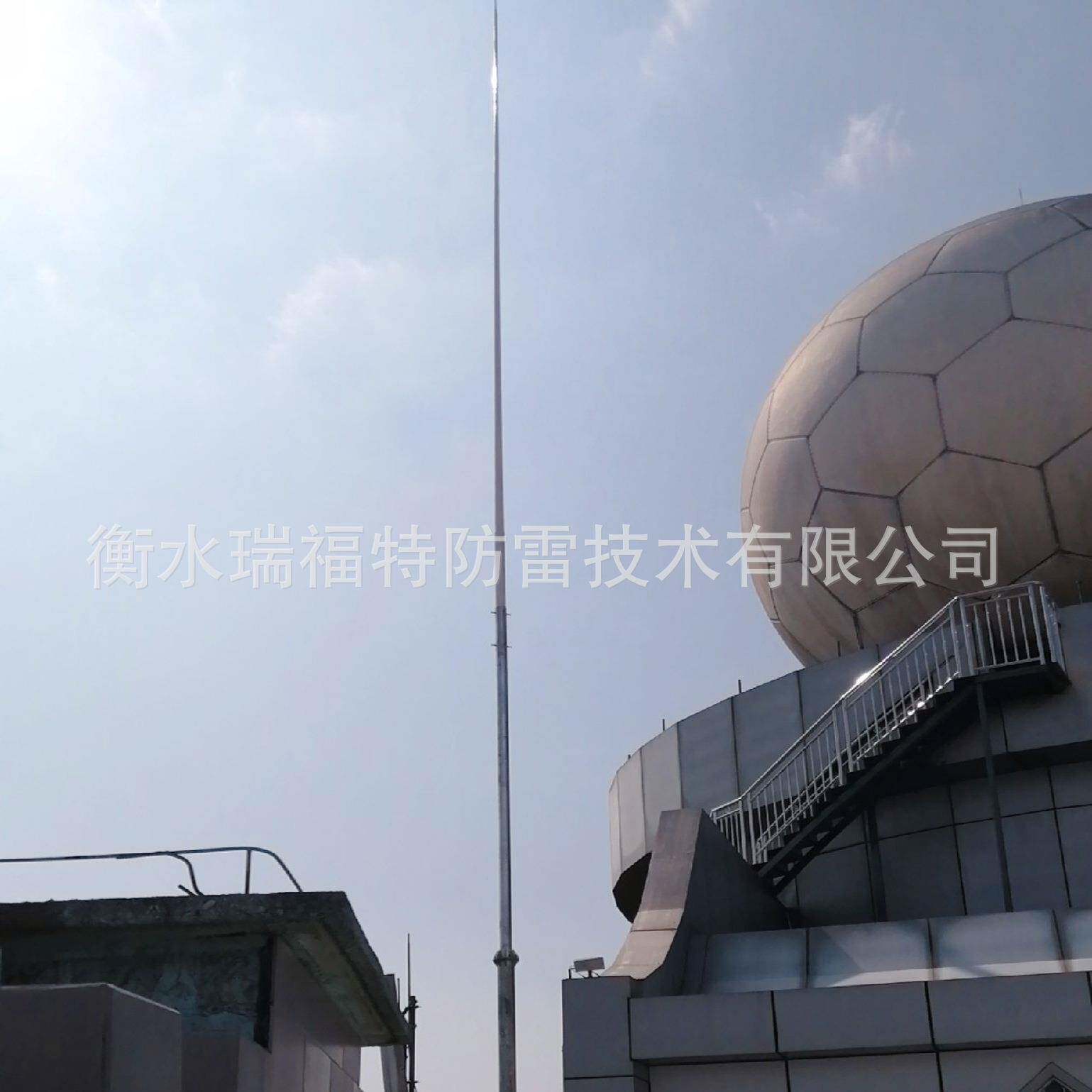 RFT-L型高强度玻璃钢避雷针 新一代气象雷达站 机场雷达站