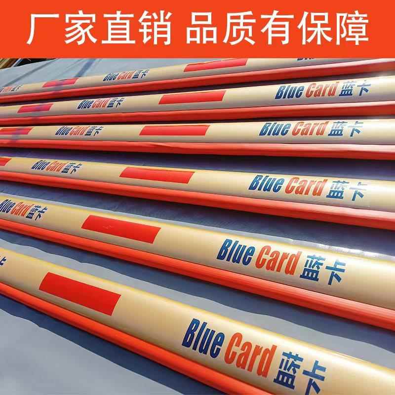 蓝卡栅栏机杆椭圆带灯停车场栅栏机栏杆折叠带防砸胶条铝合金升降