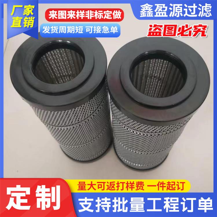 SF250M90替代翡翠滤芯适用中联泵车车载泵六耳快拆覆膜粉尘过滤筒