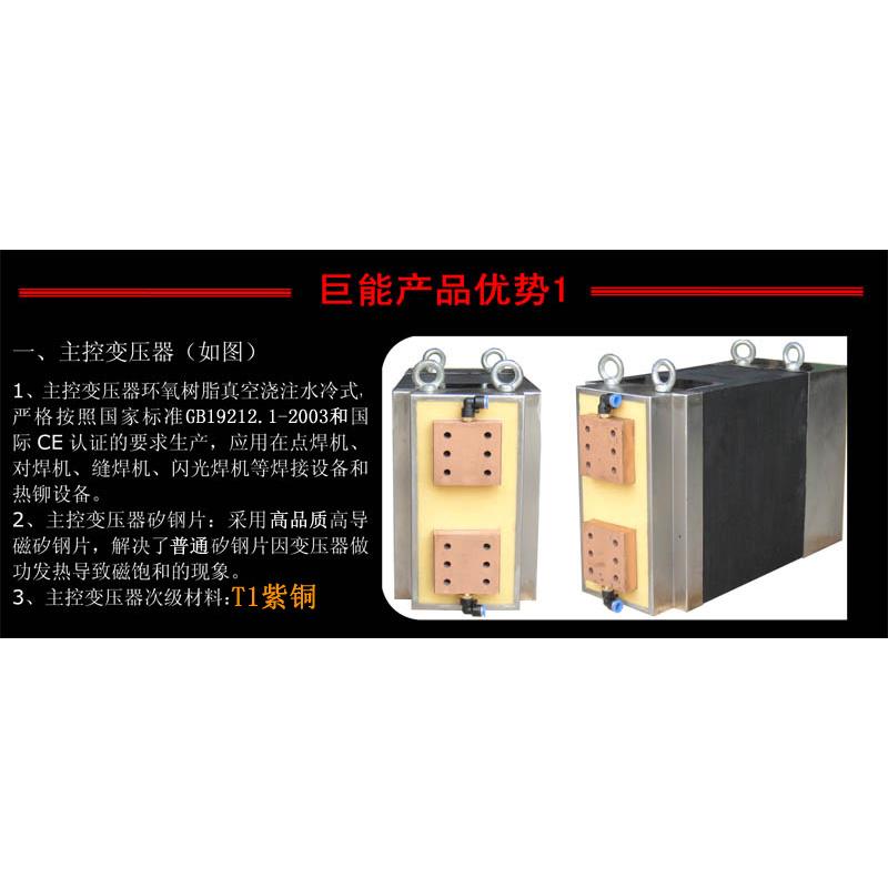 排【巨能制设造】直DNP销变频排焊机节能省电变频焊机 咨 询 计