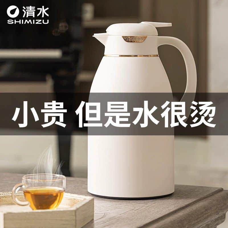 清水热水瓶保温家用保温水壶大容量热水壶保温瓶学生宿舍保温壶