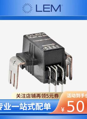 HLSR 50-P HLSR 40-P HLSR 32-P HLSR 20-P LEM莱姆原装原厂 HLSR