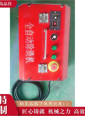 Automatic Slag Removing Machine 全自动除渣机 等离子焊渣清除