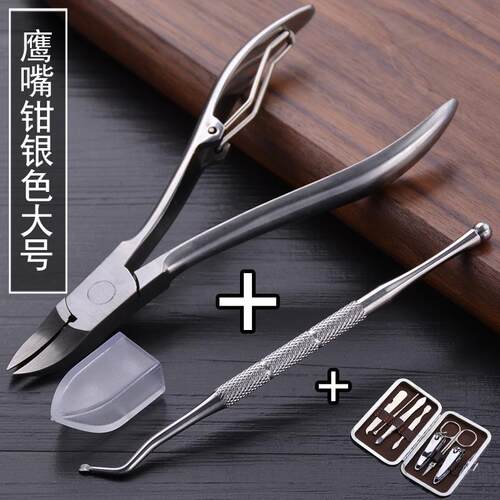 高档德系鹰嘴修嵌甲剪用锈钢专指甲钳脚趾不厚灰指甲刀炎甲沟单个
