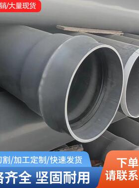UPVC无压埋地实璧管灰色白色pvcu实璧管1103156308001000大口径