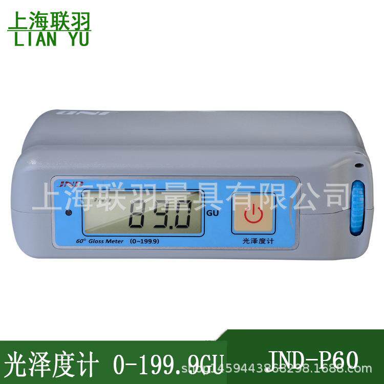 高精度光泽度仪0-199.9GU/0.1GU非金属光泽亮度仪测光仪JND-P60