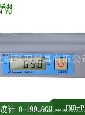 高精度光泽度仪0-199.9GU/0.1GU非金属光泽亮度仪测光仪JND-P60