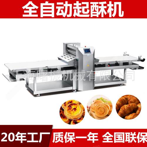 商用开酥机自动撒粉自动卷面不锈钢全自动起酥机糕点酥皮设备