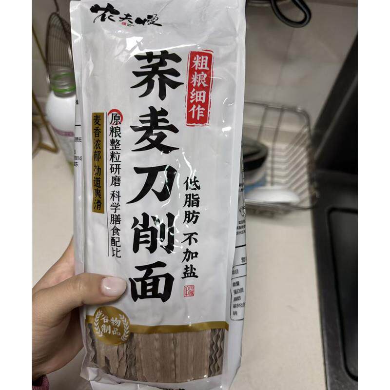 新日期农夫慢粗粮荞麦刀削面无添加低升糖面条低脂肪挂面宽烩面速