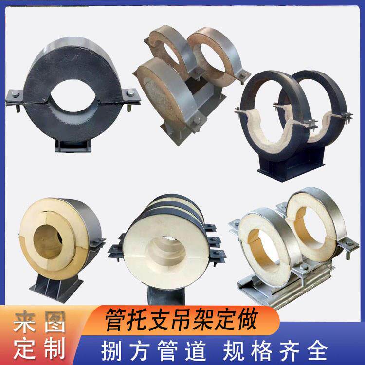 滑动蛭石隔热管托固定管托支架指向保冷管托支架T型管托支架