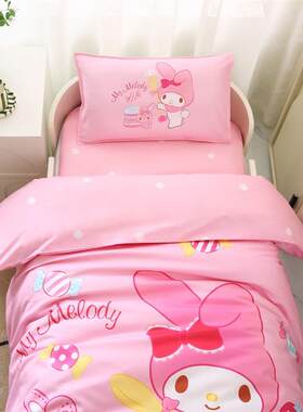 幼儿园美乐蒂被套单件120x150x200纯棉全棉小被子被罩女孩儿童