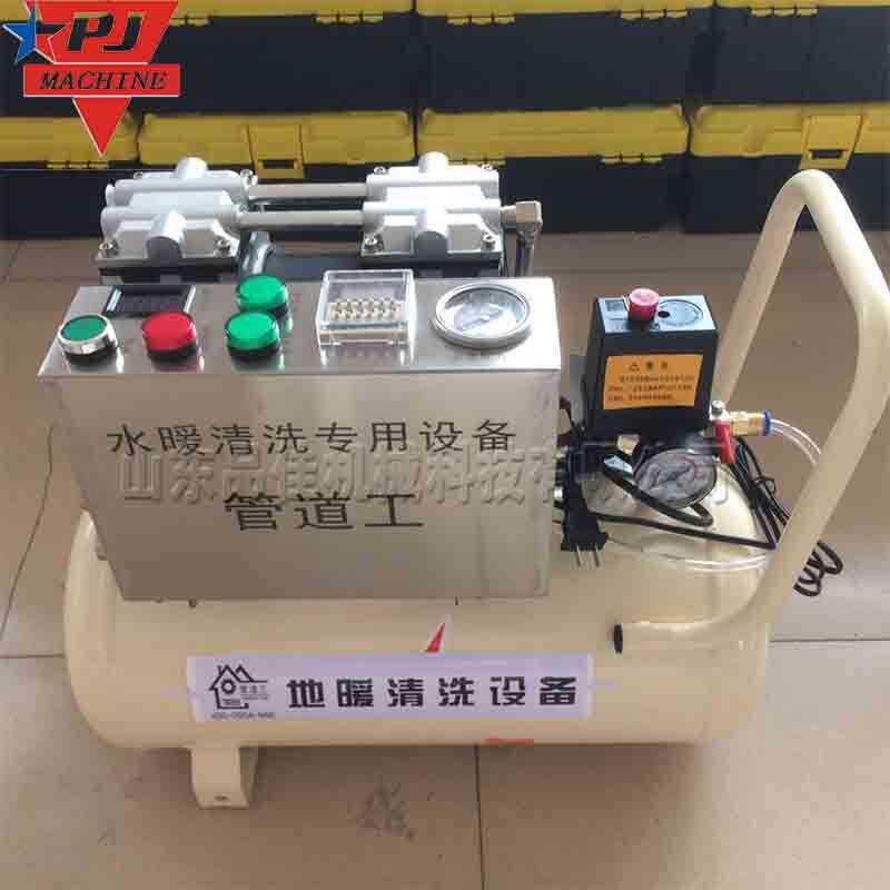 家用地暖管道清洗机水管内壁挂垢清理设备地暖管内存积物疏通机