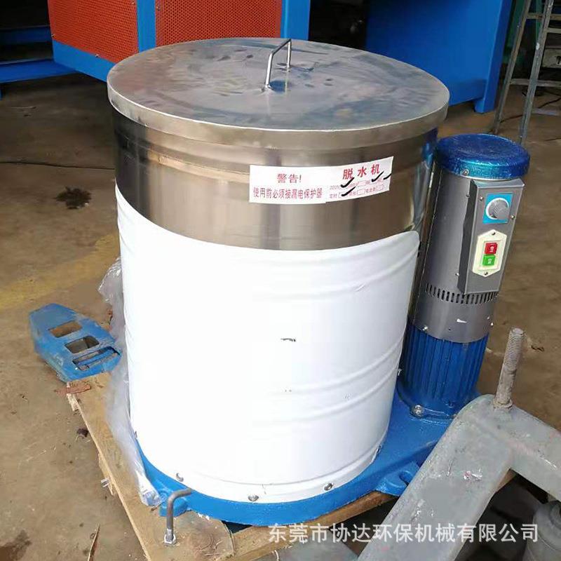 床单毛巾地毯脱水机现货 小型不锈钢食品脱水机 20公斤甩干机