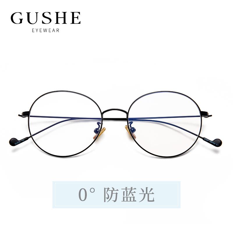 新款女新款百搭辐射防蓝光圆眼镜框框眼镜男防平光镜护目眼镜