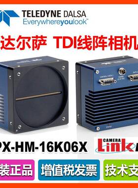 DALSA达尔萨线阵工业相机 PX-HM-16K06X 16K线扫 TDI线阵 液晶检